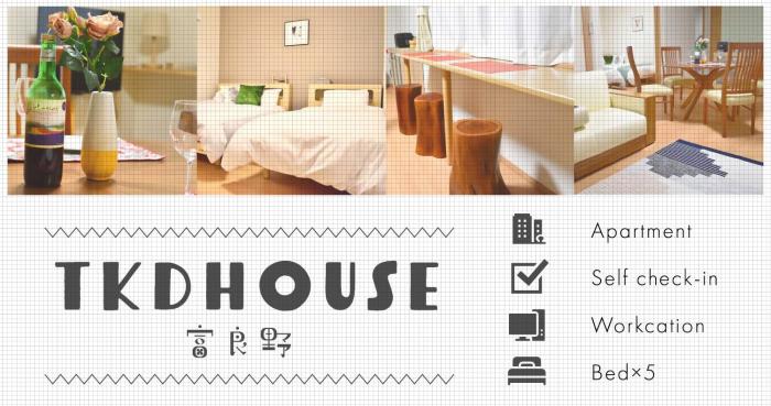 tkd house furano