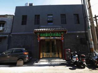 Green Tree Inn Beijing Xicheng District Dashilan E,No 56 Shitou Hutong Xicheng District Beijing,3 star