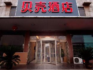 shell tai an sun tribe manzhuang town government h