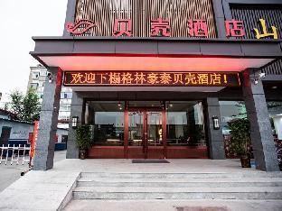 shell hotel shanxi fenyang xinhuacun town fen distillery