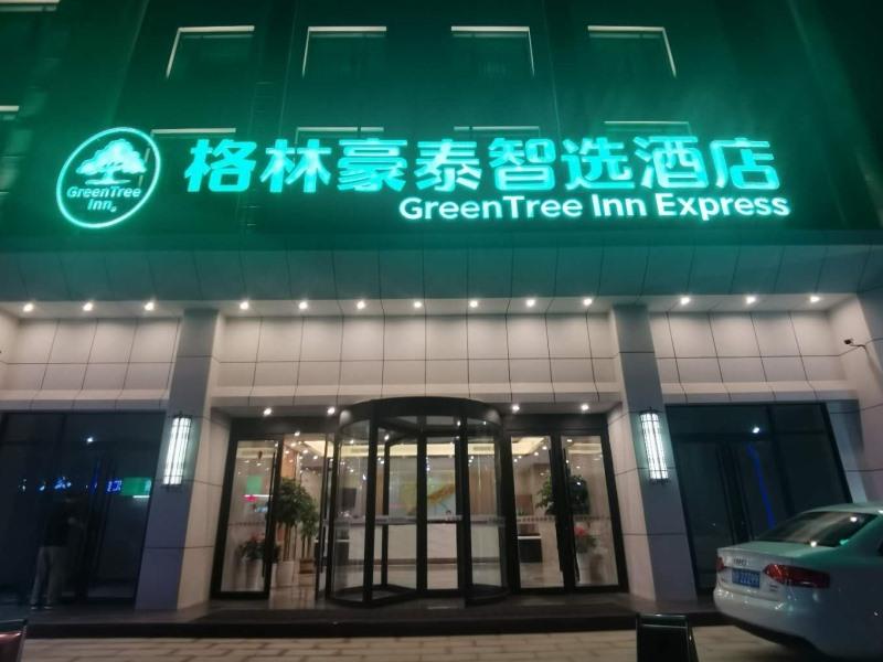 Green Tree Inn Express Shandong Jinan Shungeng International Exhibition Center,No.17 Jida Road,Anyang,Hua,Henan,3 star