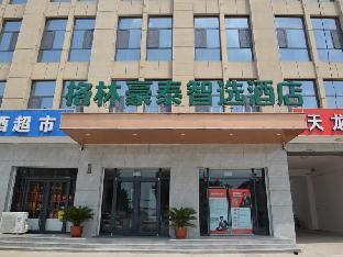 green tree inn xingtai city guangzong development