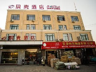 shell anhui province bozhou city lixin county peop