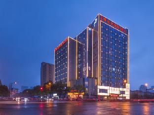 Vienna International Hotel (Yuhang Yuhang High Speed Railway Station),,3 star