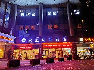hanting premium hangzhou jiubao passenger transpor
