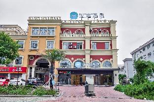 Hanting Hotel Ningbo Jishigang Outlets