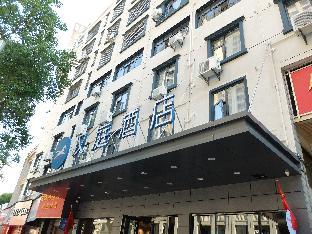 hanting hotel shangrao wanda