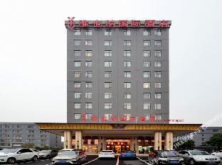 Vienna International Hotel (Wuhan Guanggu Zanglong Island),,4 star