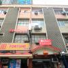 Reddoorz Plus @ Chinatown Binondo,Manila>>Mandaluyong,3 star