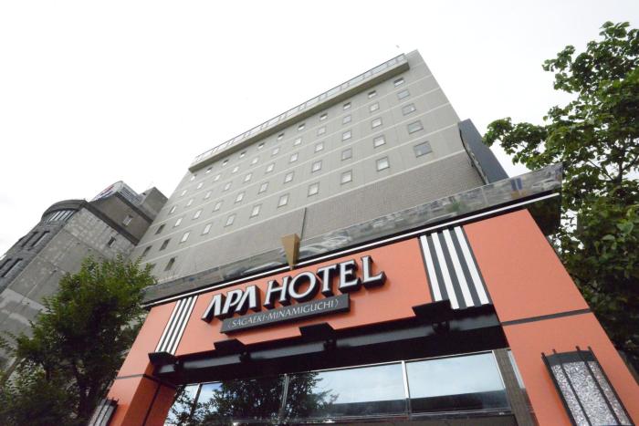 apahotel sagaeki minamiguchi