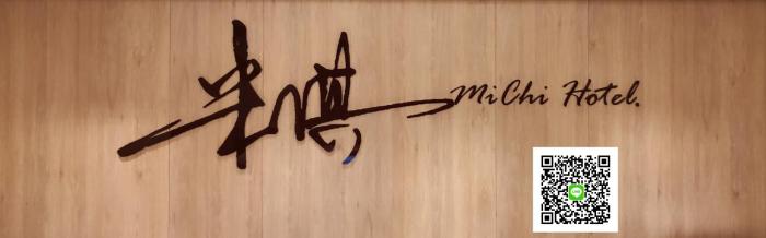 michi hotel luoong