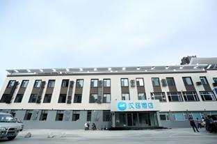 Hanting Hotel Panshi Coach Station Branch,,2 star