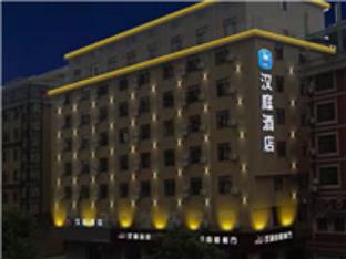 hanting hotel hengdian world studios