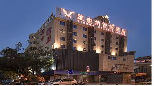 Vienna Zhihao Hotel(Fuzhou Zhongting Street Store),,3 star
