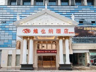 vienna hotel guangdong shaoguan nanxiong time square