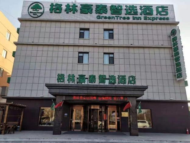 greentree inn huludao city passenger terminal expr