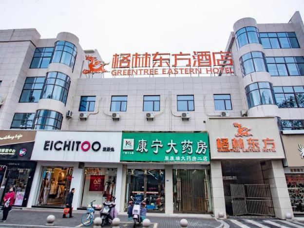 Greentree Eastern Anhui Xuancheng City Guangde Cou,,4 star
