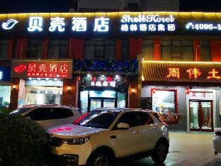 shell yancheng binhai county south renmin road hot
