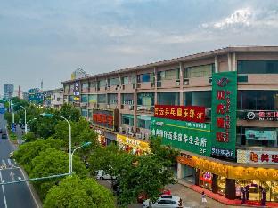 Shell Hotel Suzhou Zhangjiagang Jingang Town Central Plaza,,2 star