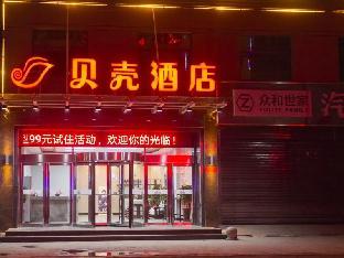 shell zhoukou city taikang county bus station hote