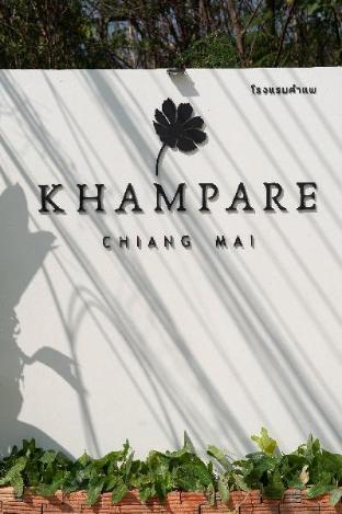 Khampare Chiang Mai Hotel,Nantha Ra Thani>>Chiang Mai,3 star