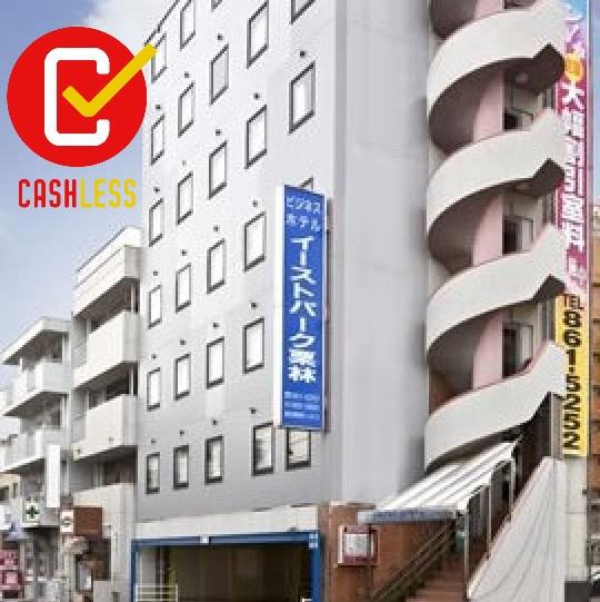Business Hotel Eastpark Kuribayashi,,5 star
