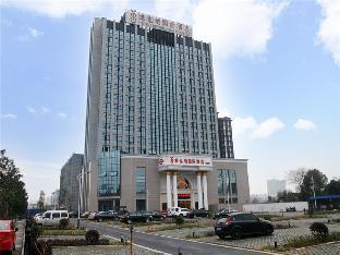 Vienna International Hotel Anhui Xuancheng Garden Branch