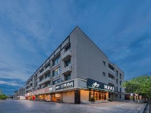 Home Inn (Hangzhou Dajiangdong Xiaoshan Yipeng Subway Station),Xiaoshan>>Hangzhou,2 star