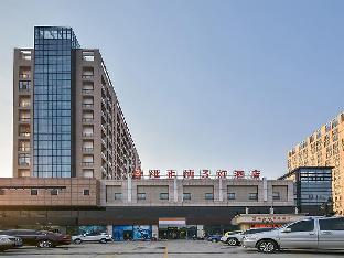 Vienna 3 Best Wuxi Huiju Center,,3 star