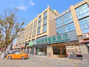 Greentree Inn Express Zhangjiagang Hexing Town Shazhou Professional Institue Of Technology,,3 star