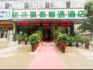 greentree inn henan xinyang city huaibin county ex