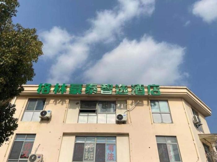 Greentree Inn Shanghai Minhang Jindu Road Express,No 2884 Duzhuang Road Economic Development Zone Mi,3 star