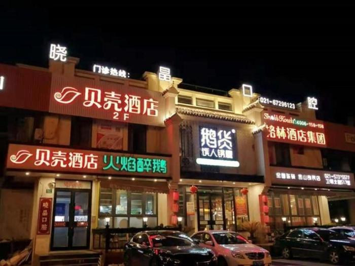 Shell Shanghai Jinshan Wanda Plaza Hotel,,2 star