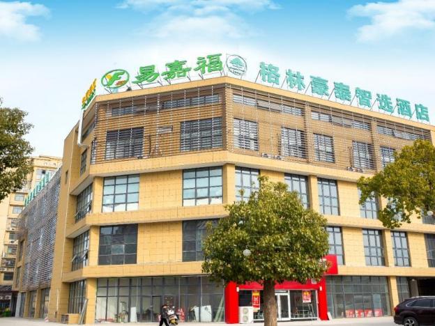 greentree inn chuzhou langya district government c