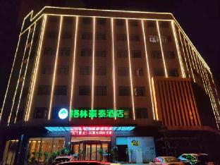 Greentree Inn Hubei Yangxin County Lotus Lake Ming