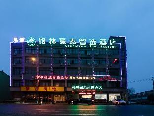 Greentree Inn (Jiangyin Xuxiake Town),,2 star