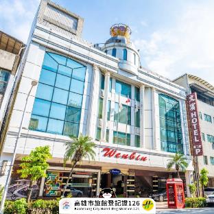 wenpin hotel pier2