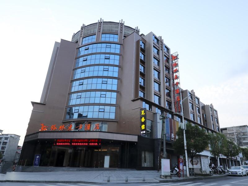 greentree eastern hotel jingde town railway statio