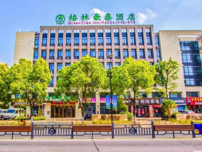 Greentree Jiaxing Qixing Town Goverment Hotel,Jiaxing>>Jiashan,3 star