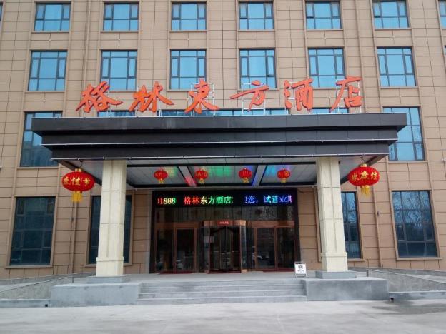 Greentree Eastern Xiangyang Zhongyuan West Road Hotel,Hualong>>Puyang,3 star