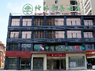 greentree inn huangshi huahu development zone daquan road business hotel