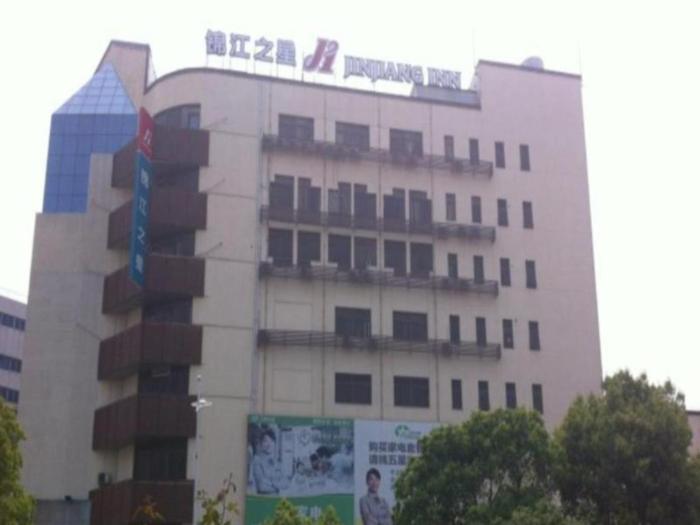 Jinjiang Inn Zhangjiagang West Yangshe Street Pedestrian Street Branch,Zhangjiagang>>Suzhou,2 star
