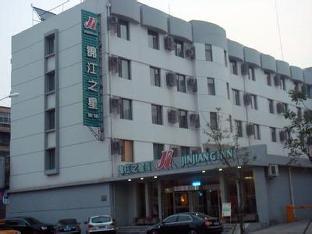 Jinjiang Inn Yizheng Daqing North Road Branch,,2 star