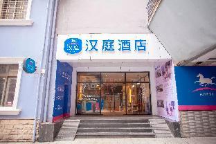 hanting hotel danyang xinshikou