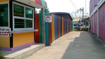 rueang sri si ri