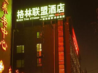 greentree alliance hotel xinyang nanjing road dongyang branch