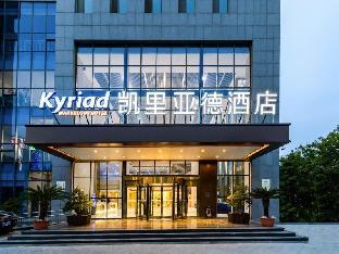 Kyriad Marvelous Hotel Shouguang Municipal Government,,4 star