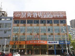 Shell Hefei Economic Development Zone Mingzhu Square Jinzhai Nan Road,Hefei>>Chuzhou,2 star