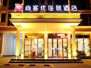 thank u hotel guangdongheyuan city heyuan avenue