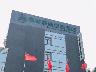 Greentree Inn Dezhou City Decheng District Middle,Jinan>>Dezhou,3 star